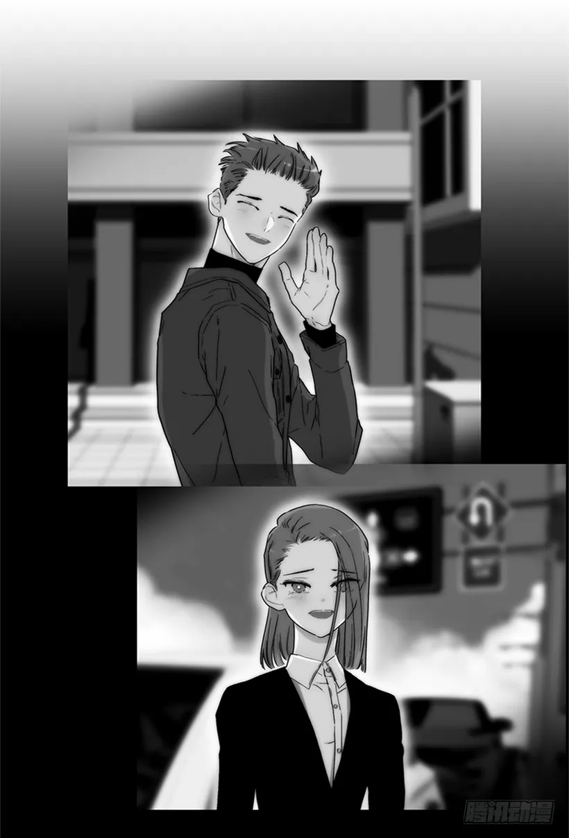 153.背后主使就是你吧？ 第43页