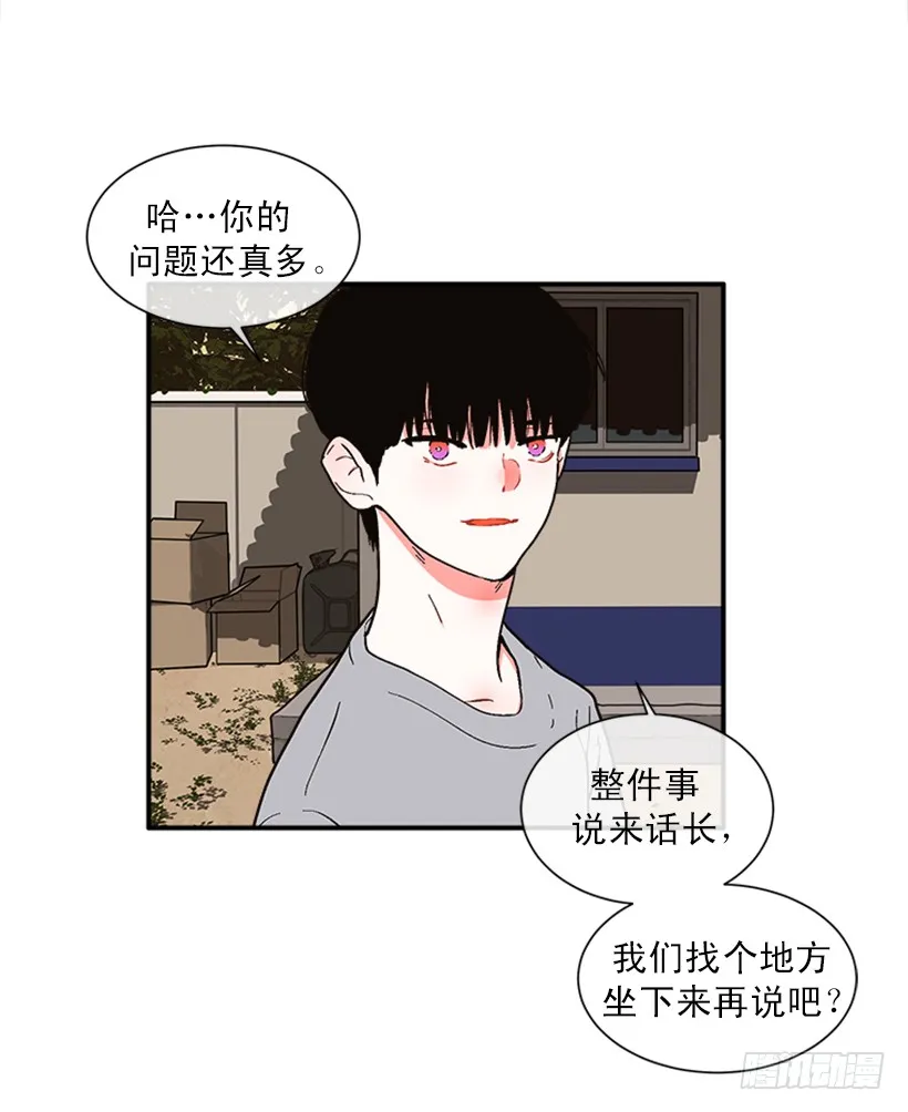 152.大公找到这里了？ 第4页