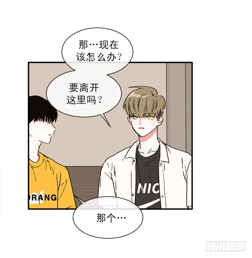 152.大公找到这里了？ 第11页