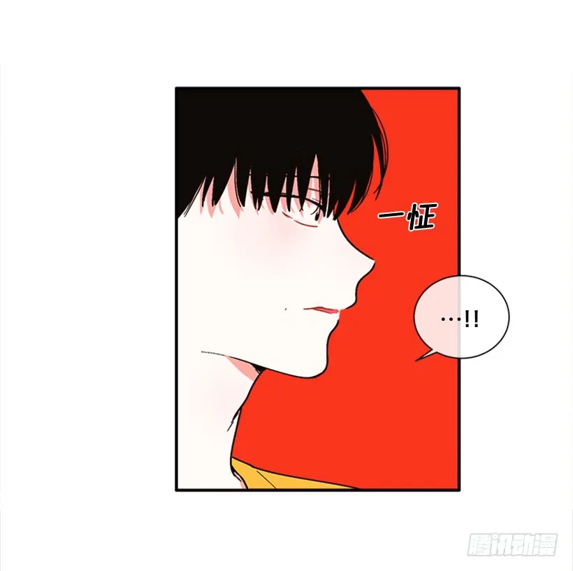 152.大公找到这里了？ 第12页