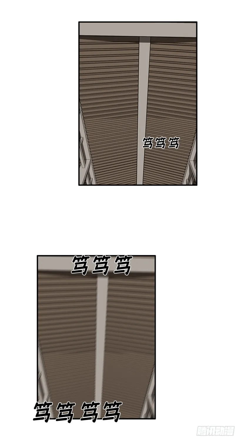 152.大公找到这里了？ 第14页