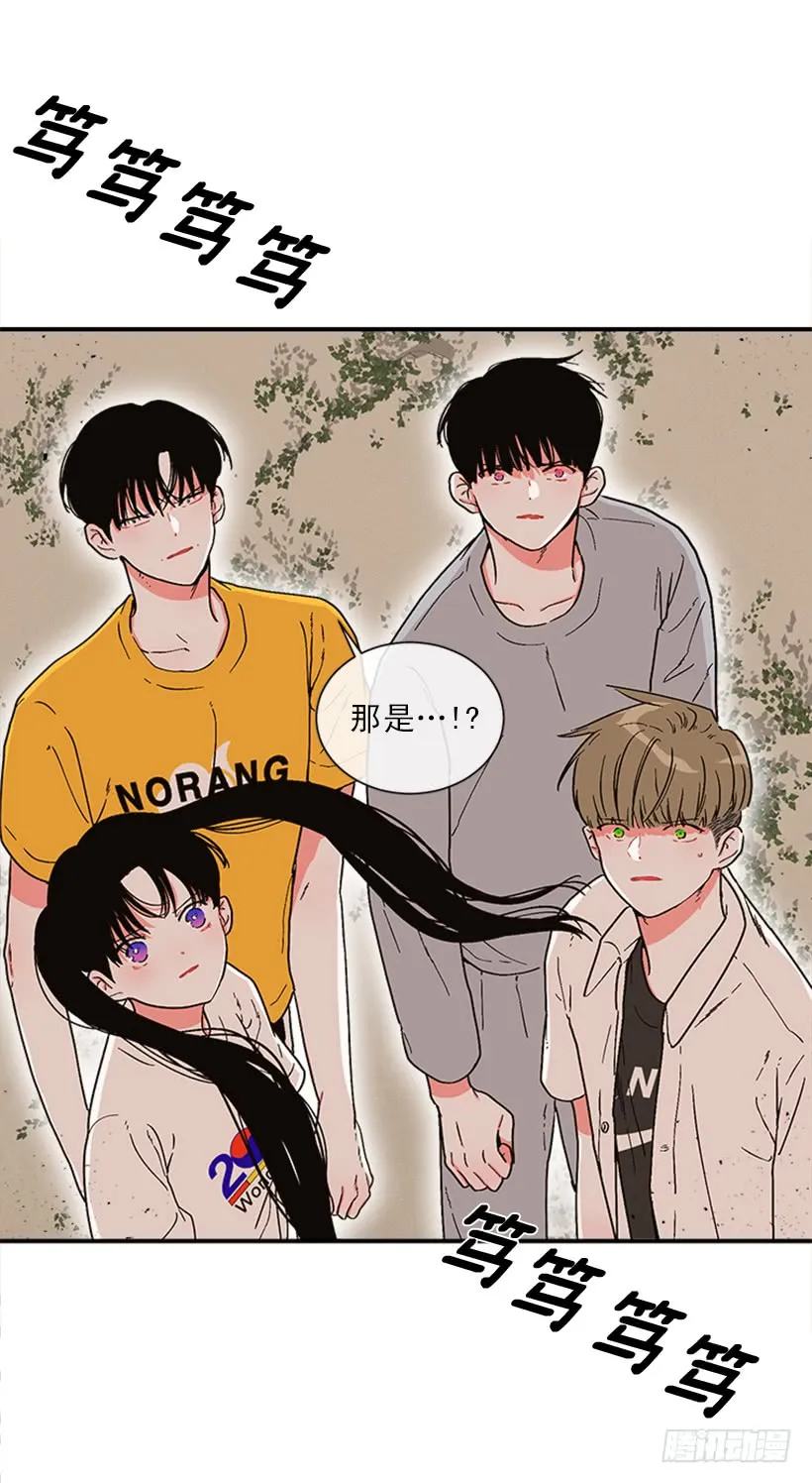 152.大公找到这里了？ 第17页