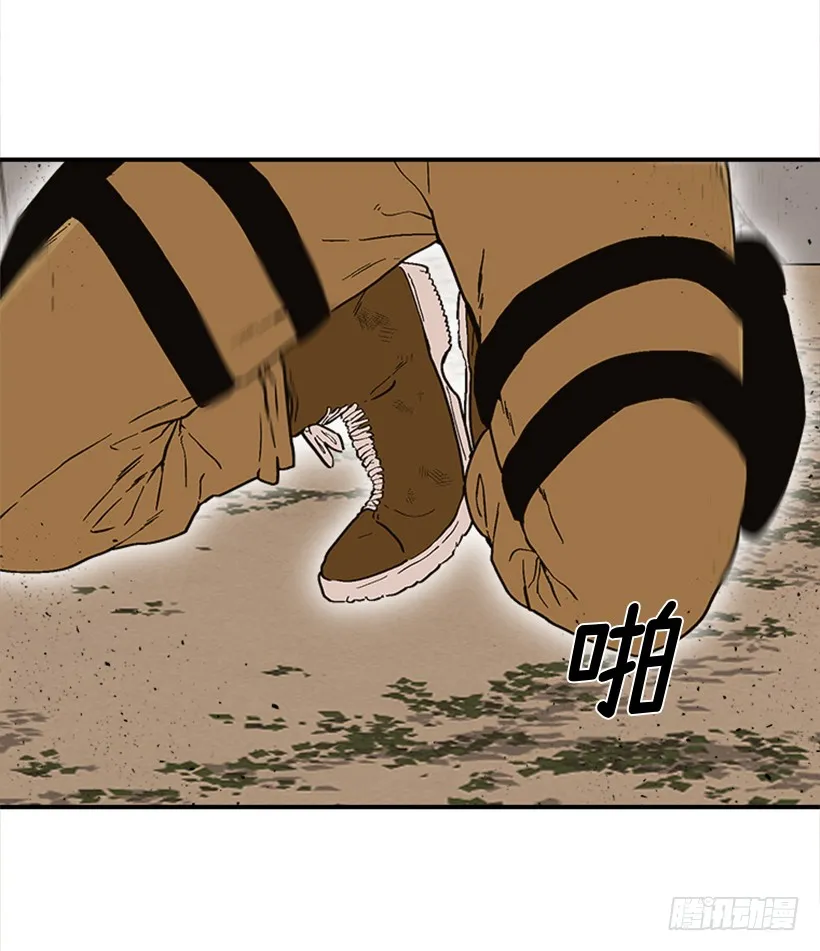 152.大公找到这里了？ 第20页