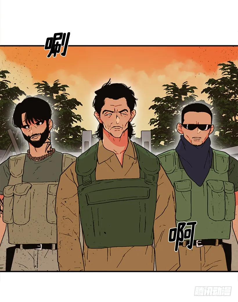 152.大公找到这里了？ 第21页