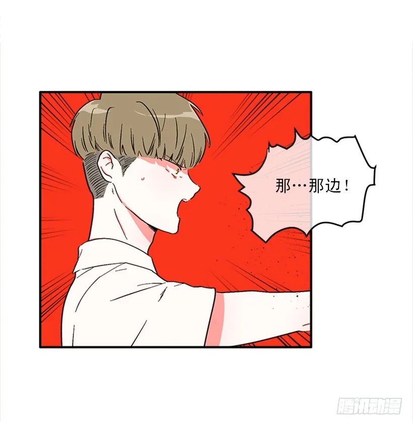 152.大公找到这里了？ 第25页