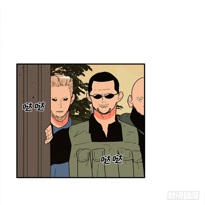 152.大公找到这里了？ 第26页