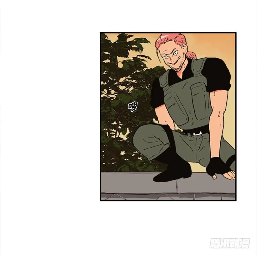 152.大公找到这里了？ 第27页