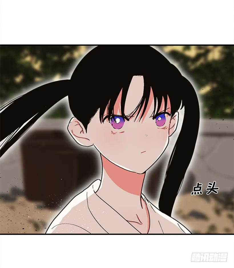 152.大公找到这里了？ 第36页