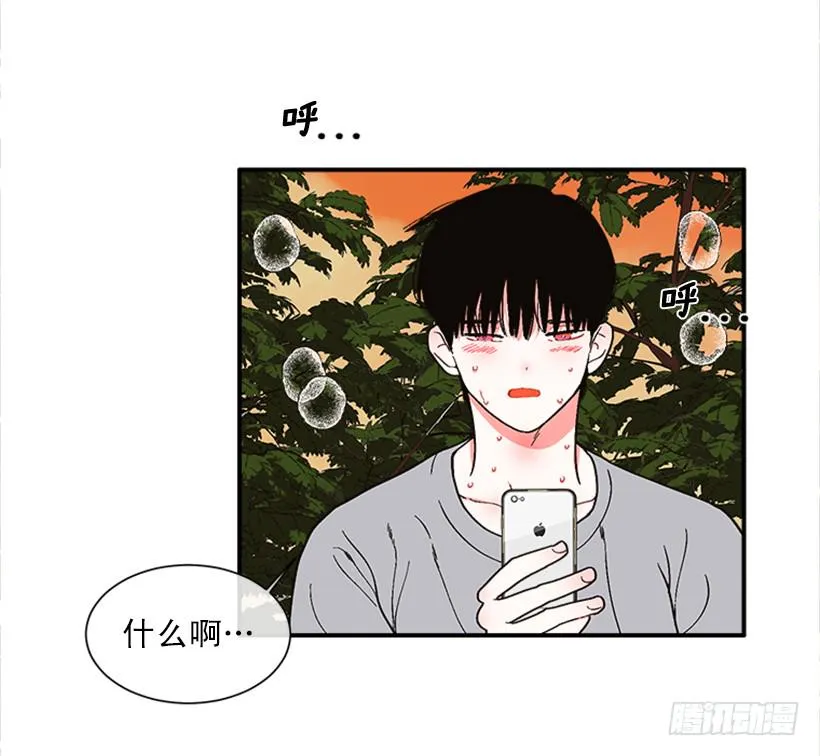 151.女王是什么眼光？! 第4页