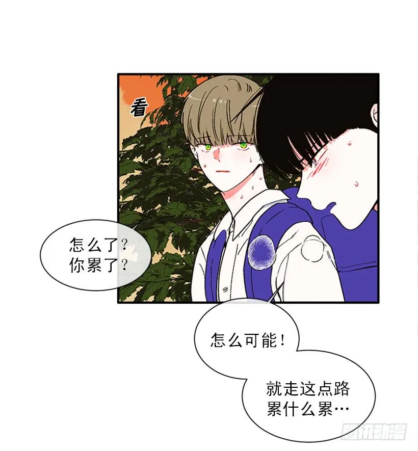 151.女王是什么眼光？! 第6页