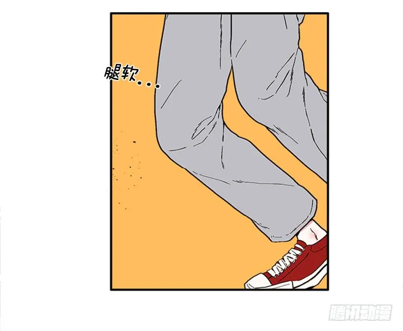 151.女王是什么眼光？! 第7页
