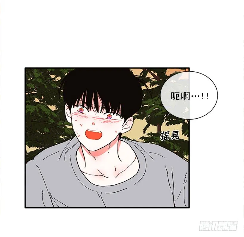 151.女王是什么眼光？! 第8页