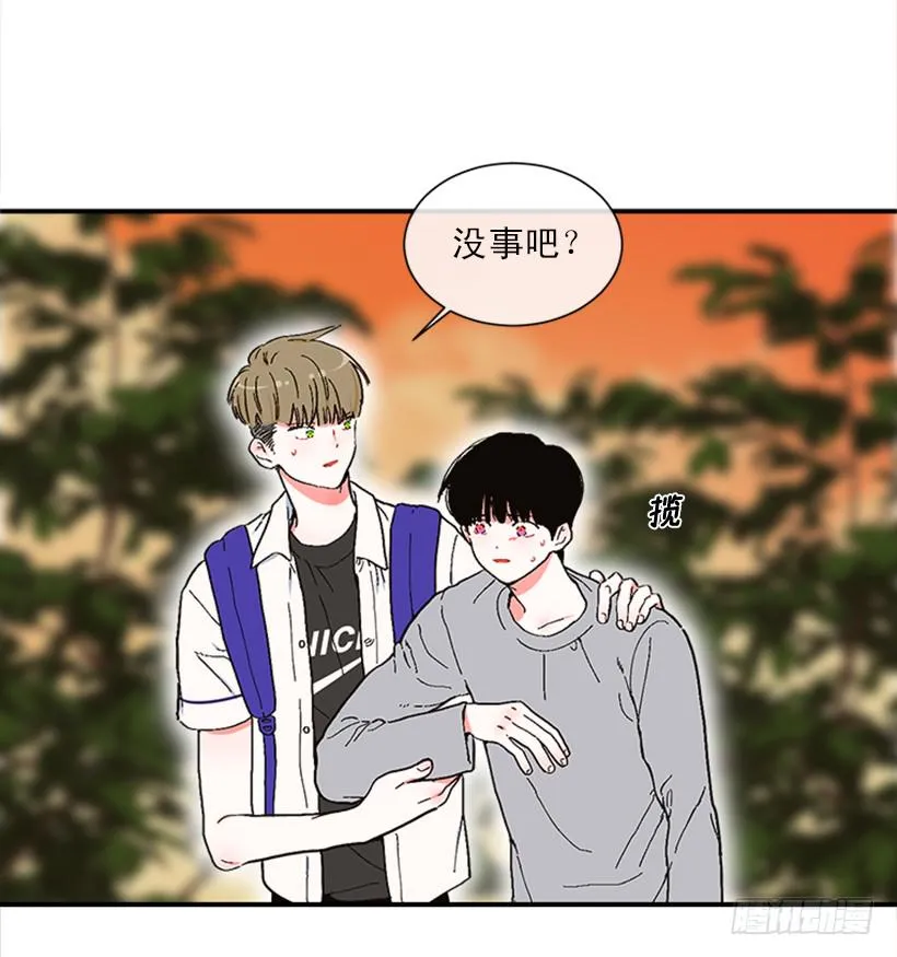 151.女王是什么眼光？! 第9页