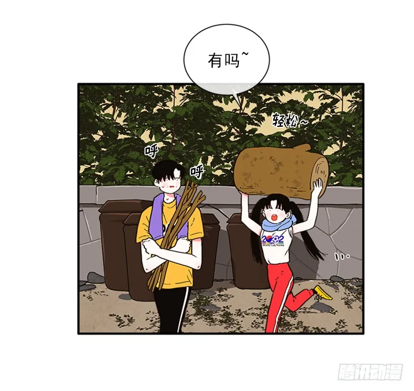 151.女王是什么眼光？! 第18页
