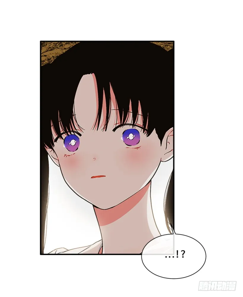 151.女王是什么眼光？! 第19页