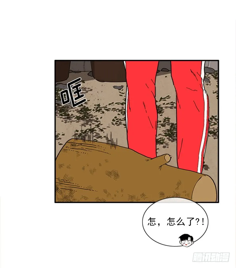 151.女王是什么眼光？! 第20页
