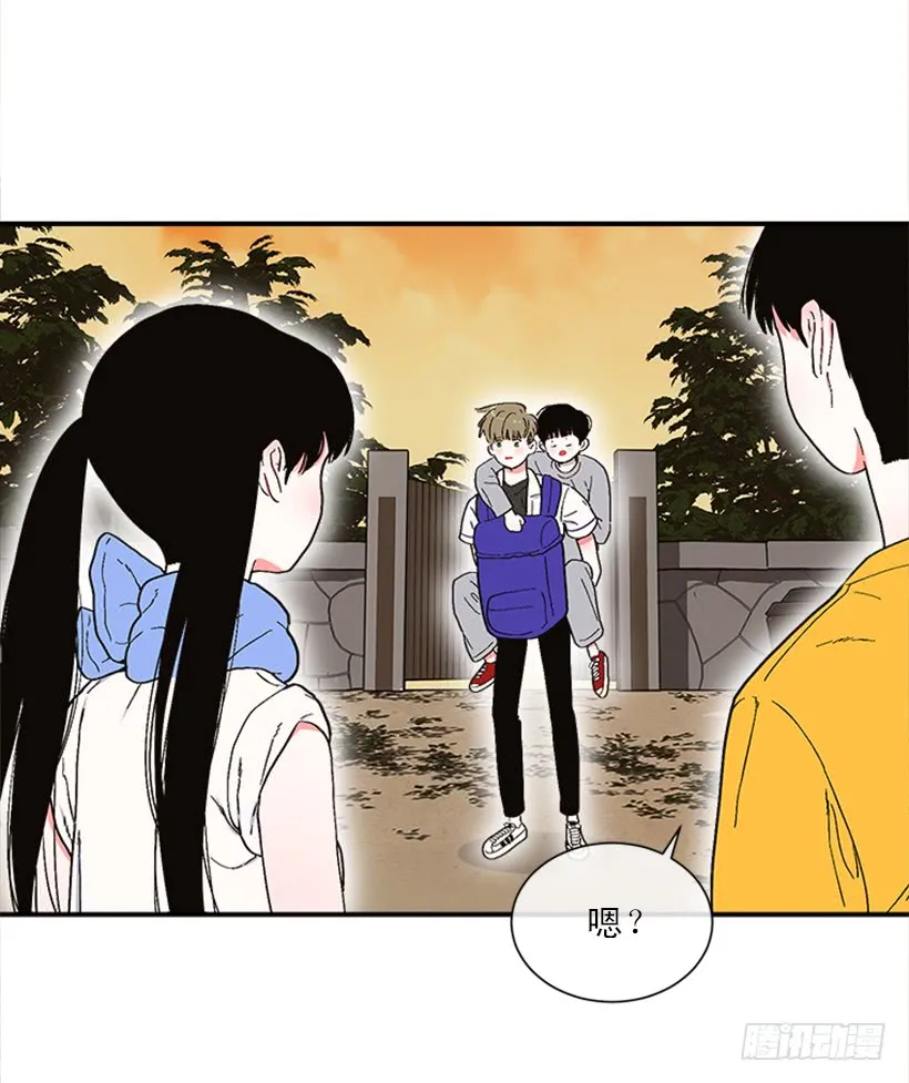 151.女王是什么眼光？! 第21页