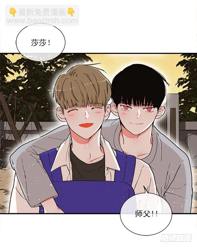 151.女王是什么眼光？! 第22页