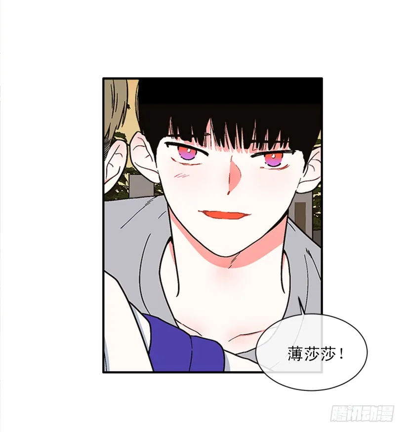 151.女王是什么眼光？! 第23页