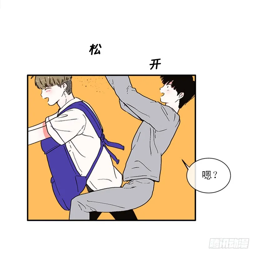 151.女王是什么眼光？! 第24页