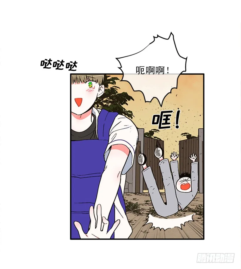 151.女王是什么眼光？! 第25页