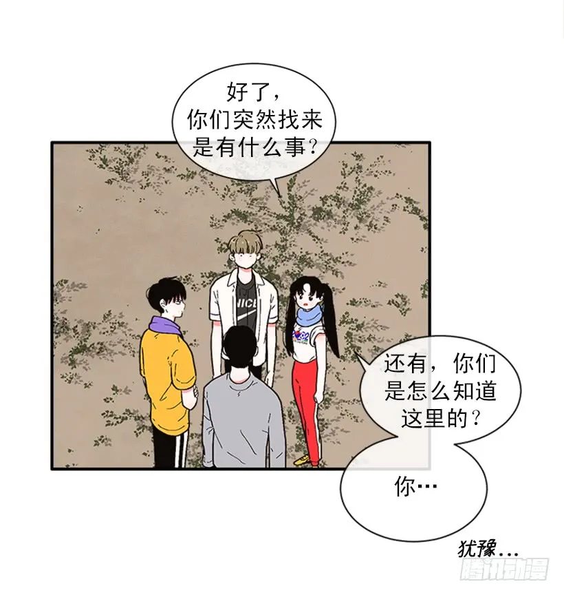 151.女王是什么眼光？! 第36页