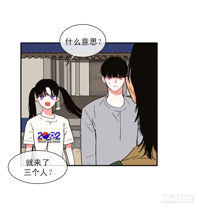 151.女王是什么眼光？! 第40页