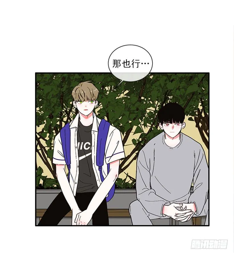 150.大公已经知道了！ 第3页