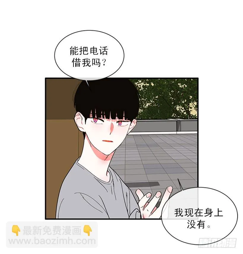 150.大公已经知道了！ 第11页