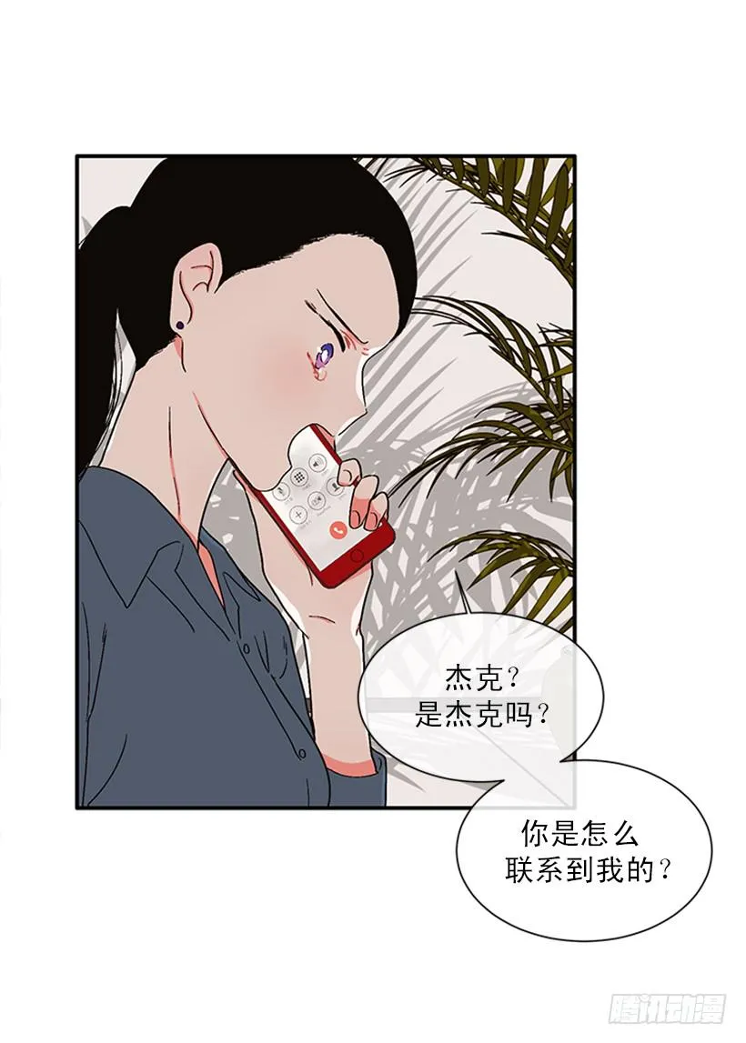 150.大公已经知道了！ 第13页