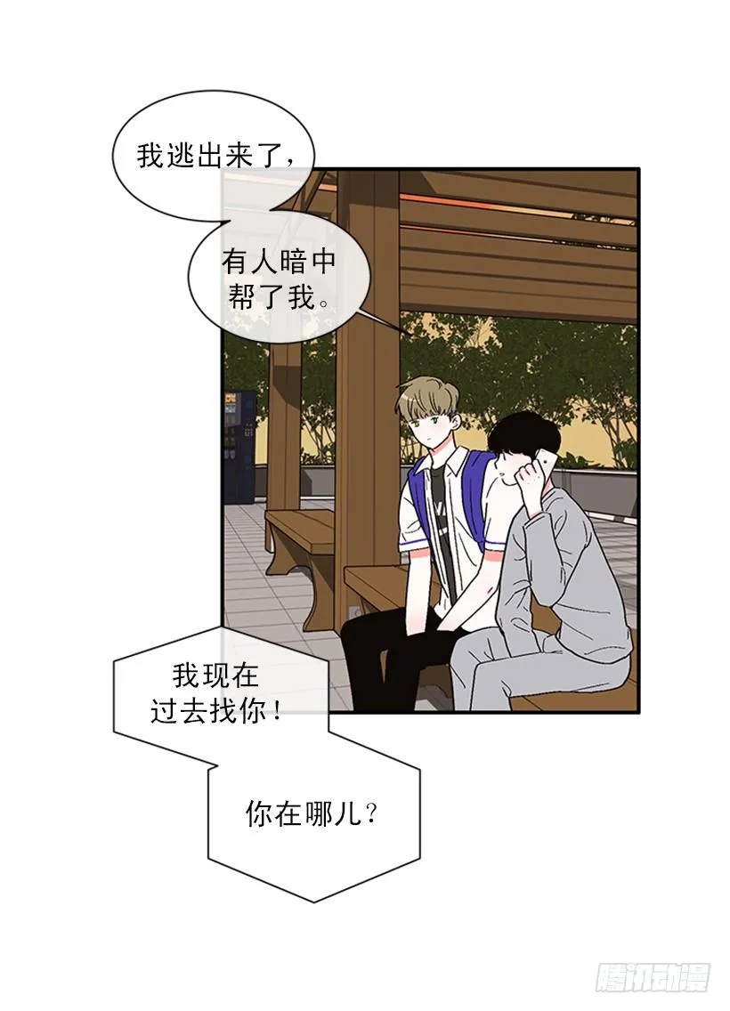 150.大公已经知道了！ 第14页