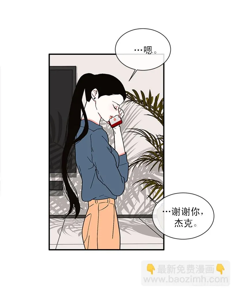 150.大公已经知道了！ 第26页