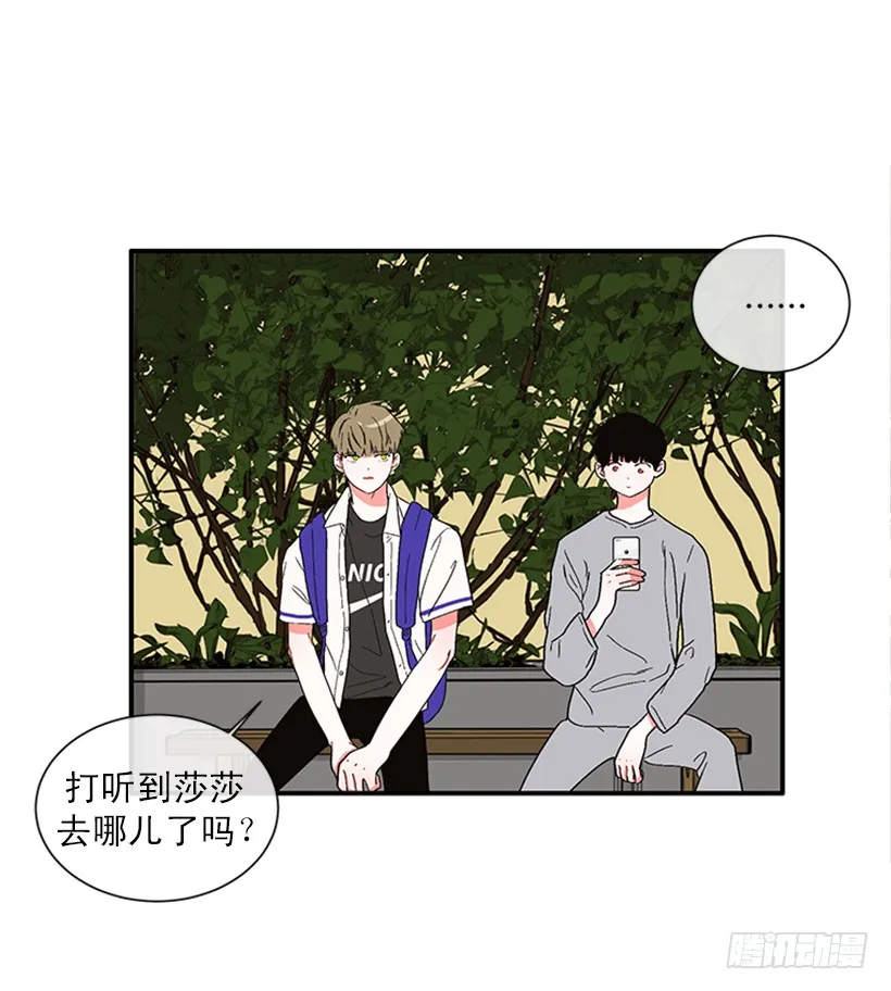 150.大公已经知道了！ 第28页