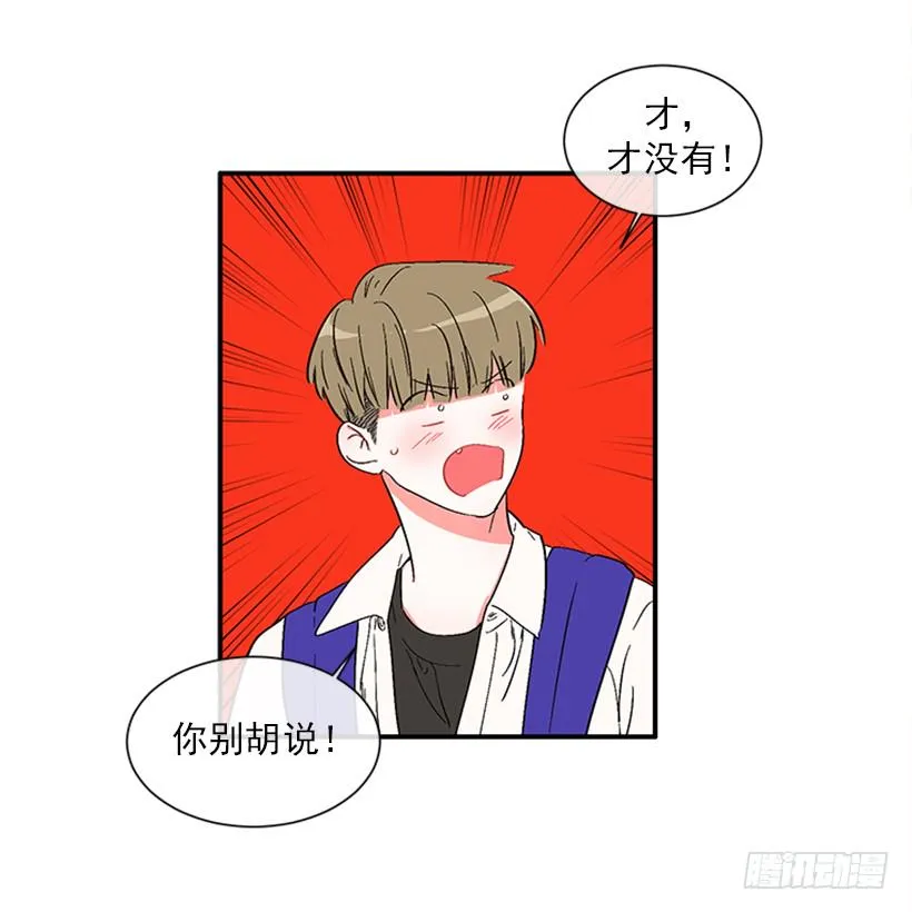150.大公已经知道了！ 第31页