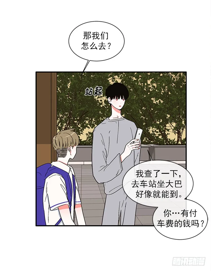 150.大公已经知道了！ 第32页