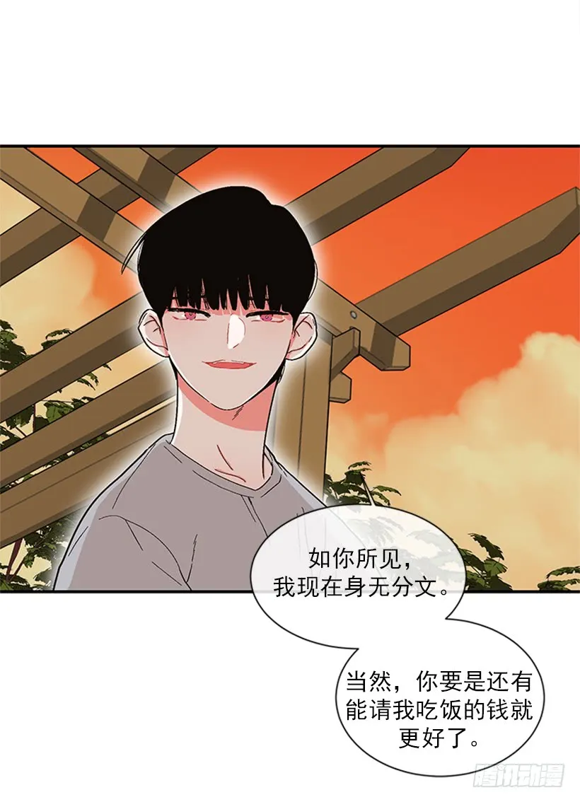 150.大公已经知道了！ 第33页