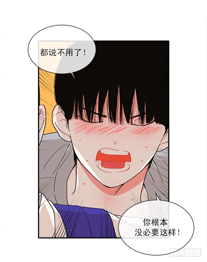 150.大公已经知道了！ 第37页