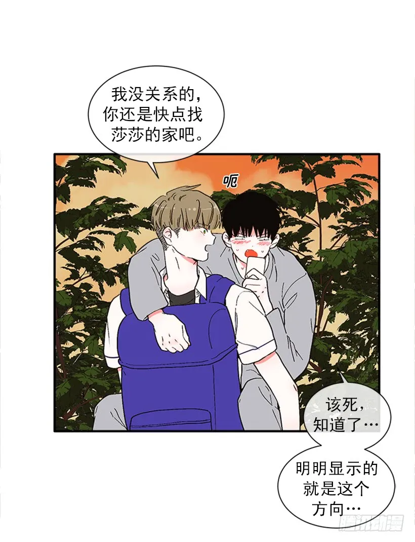 150.大公已经知道了！ 第38页