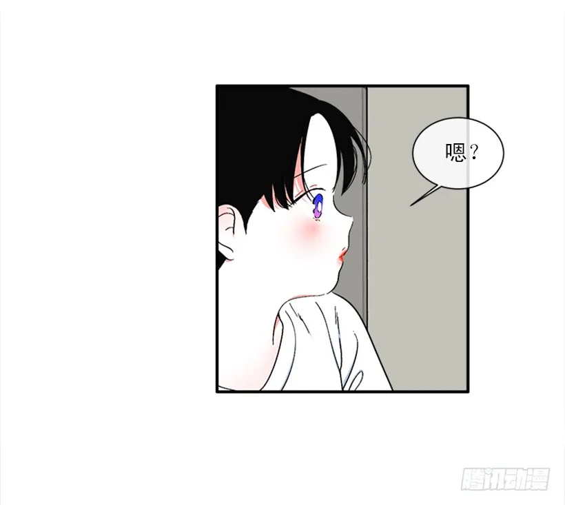 149.为什么一直跟着我？ 第9页