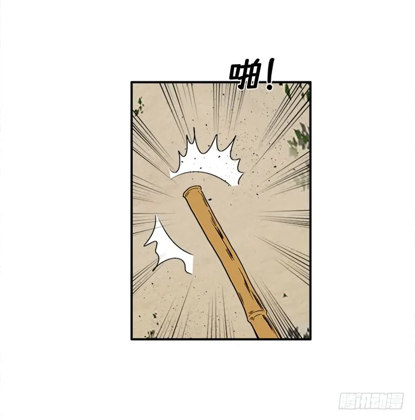 149.为什么一直跟着我？ 第11页
