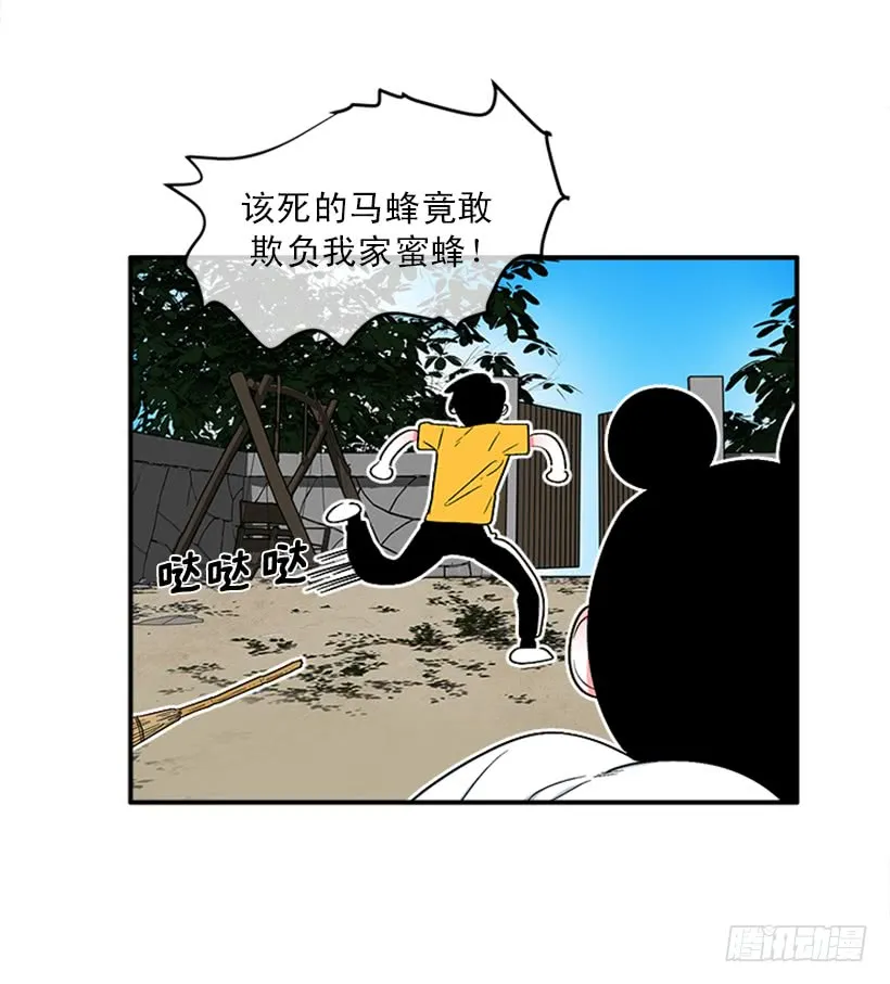 149.为什么一直跟着我？ 第12页