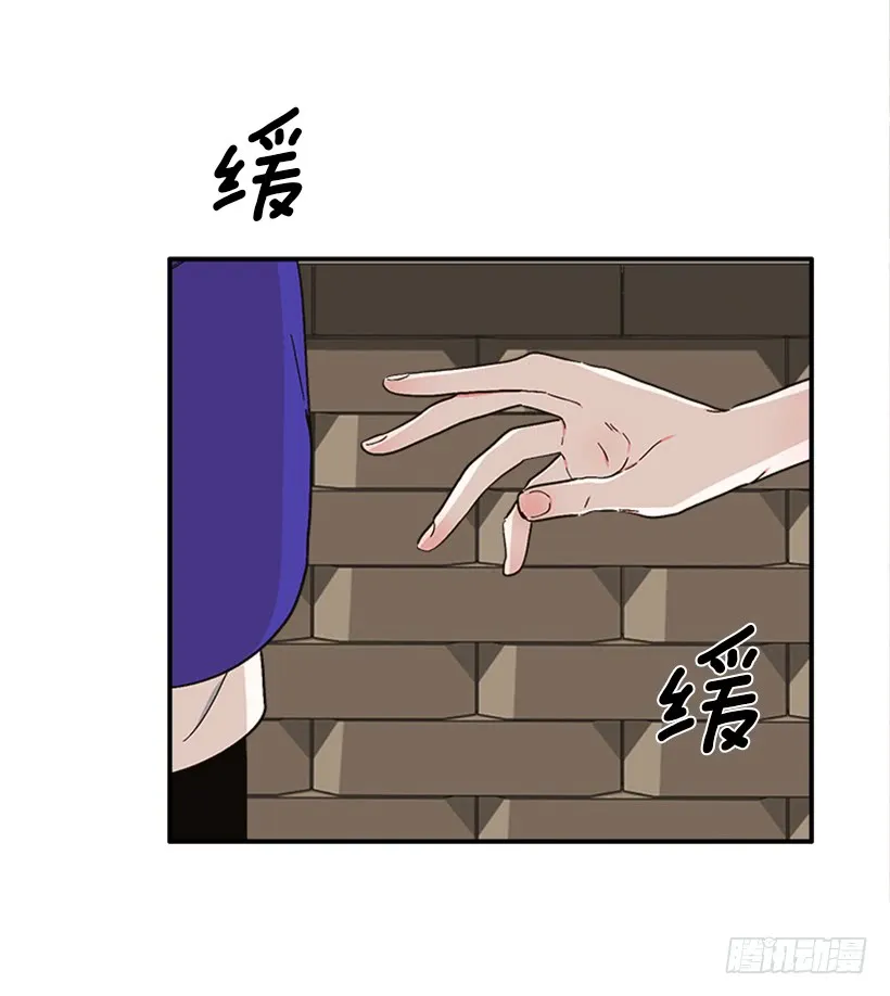 149.为什么一直跟着我？ 第20页