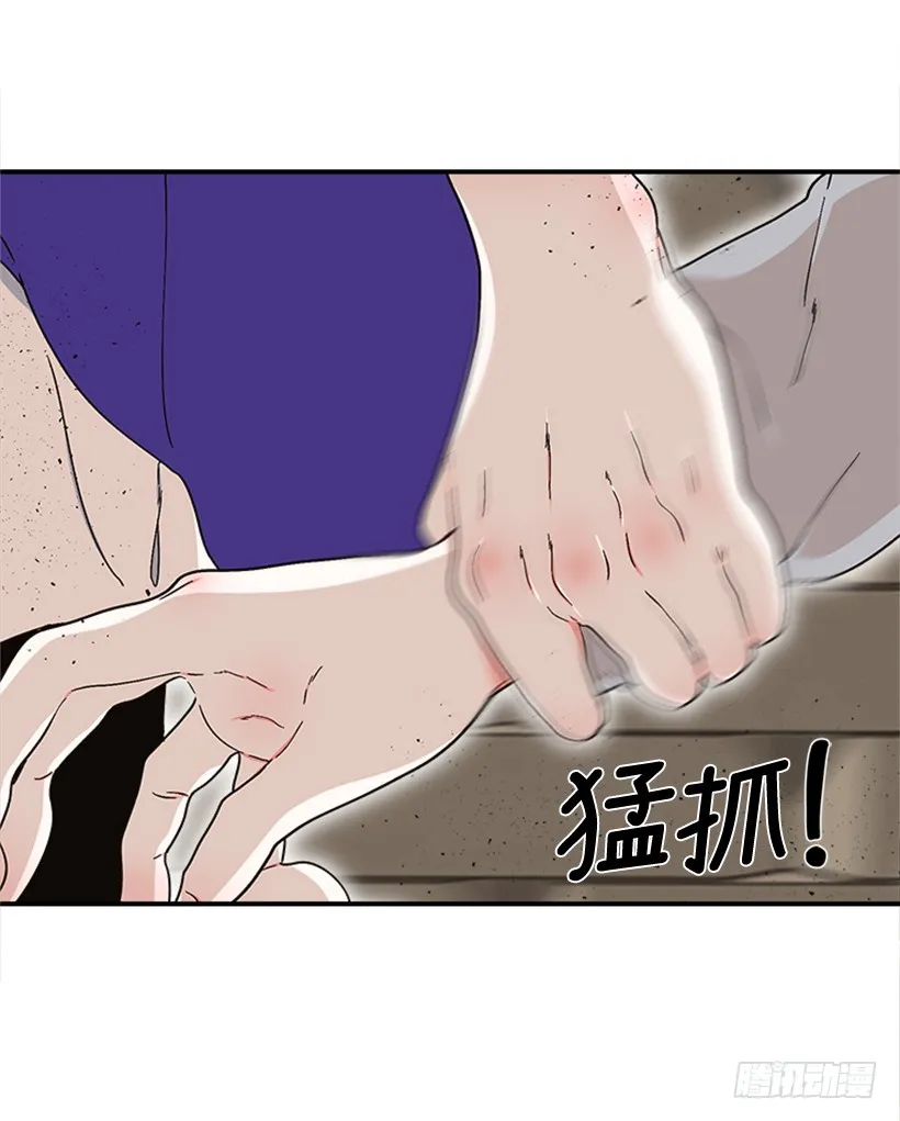149.为什么一直跟着我？ 第21页