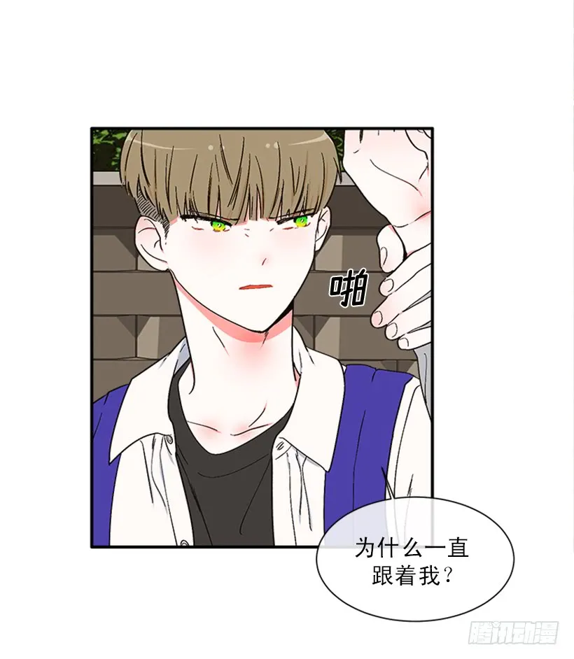 149.为什么一直跟着我？ 第22页