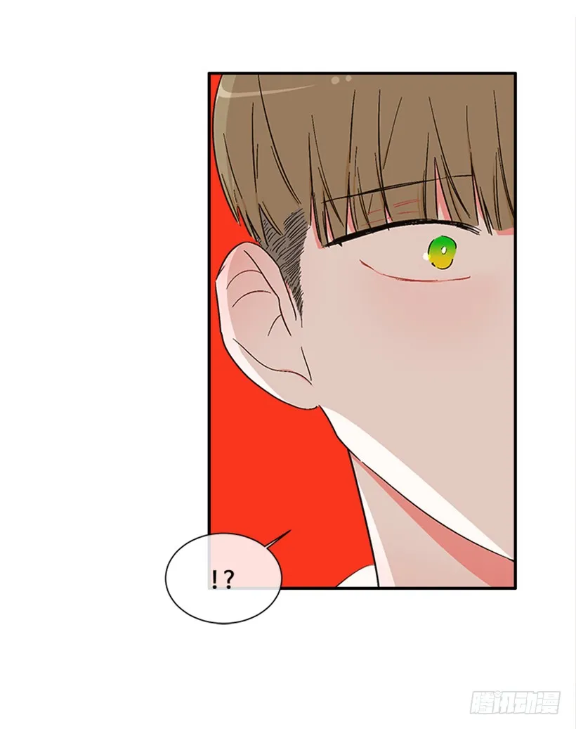 149.为什么一直跟着我？ 第23页