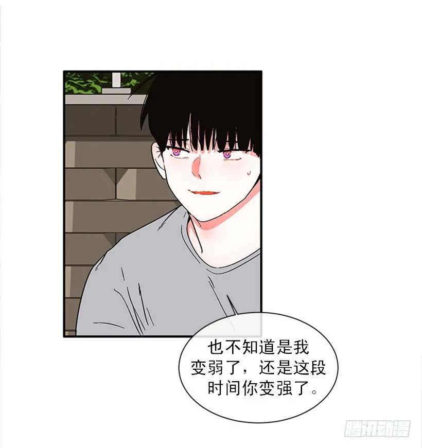 149.为什么一直跟着我？ 第25页