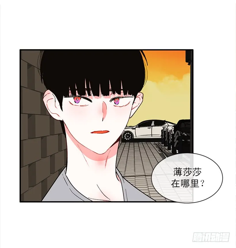 149.为什么一直跟着我？ 第29页