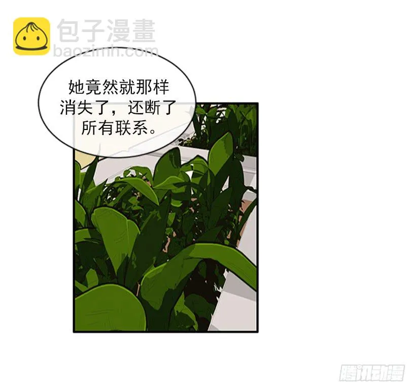 149.为什么一直跟着我？ 第31页