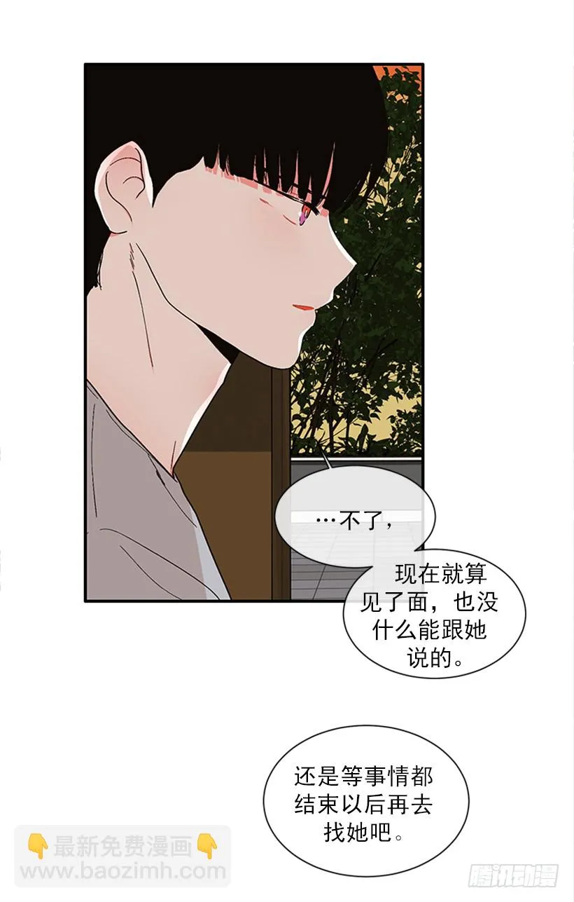 149.为什么一直跟着我？ 第35页