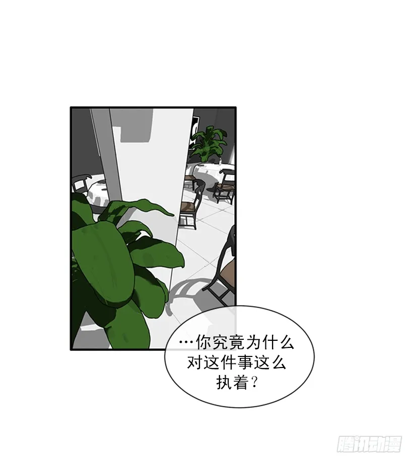 148.都是因为我的懦弱 第3页